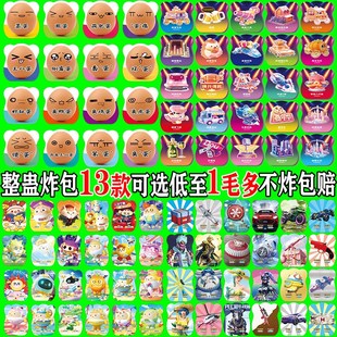 速发整人炸包自爆炸充气手雷弹玩具解压搞怪恶作剧吓人气空炮鞭炮