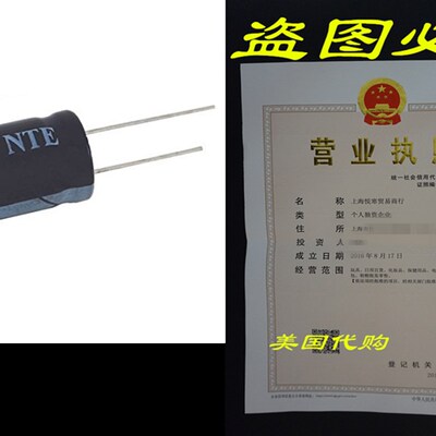 速发TE Electros VHT1000M6. Series VHT umium Electryti