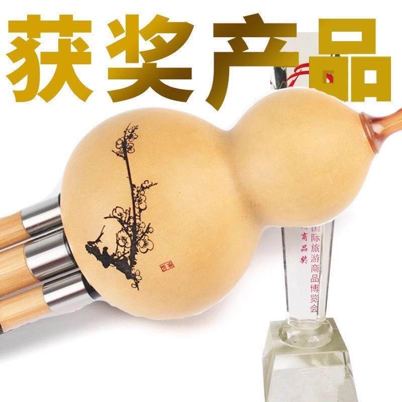 速发7孔金丝楠竹七孔葫芦丝小调降B调葫学生成人儿童初学者C芦丝
