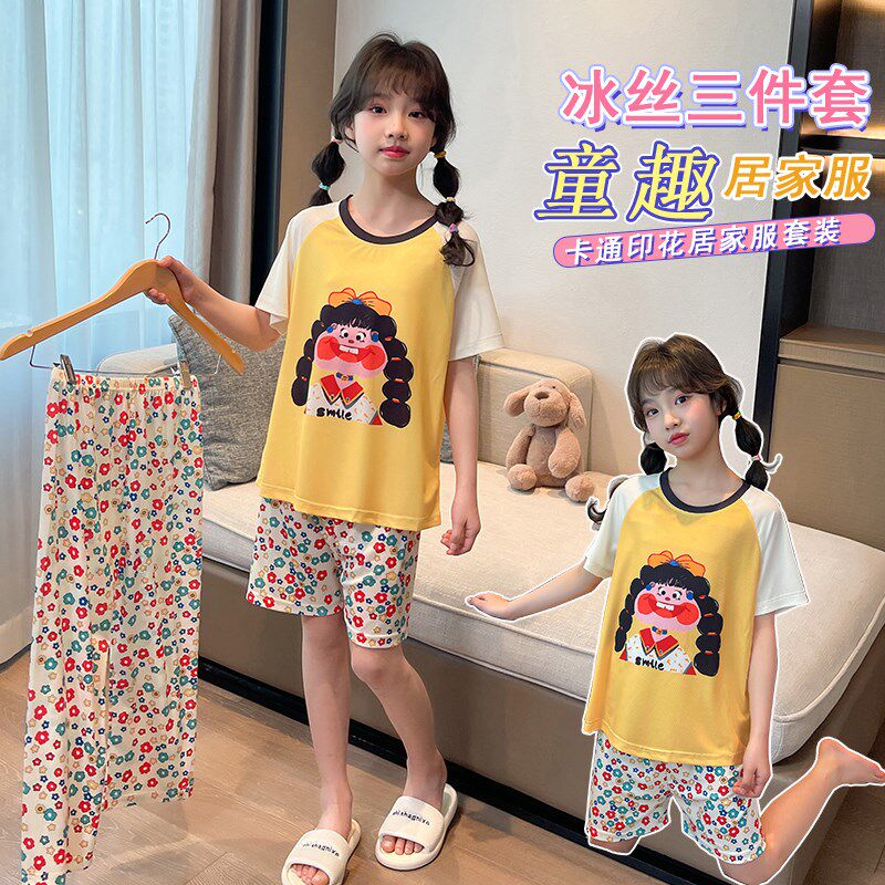 速发童儿睡衣男童童空调服夏季家居服长裤薄款中童大三件套