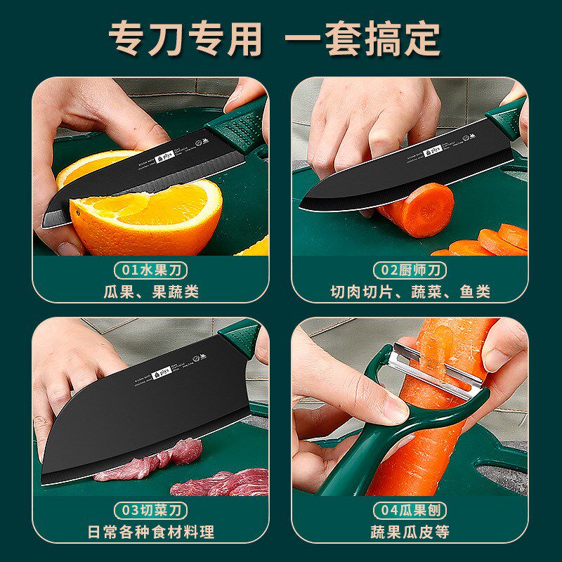 速发锅套勺铲装家用厨厨用品大全炒菜铲子七件套房具全套刀具组合