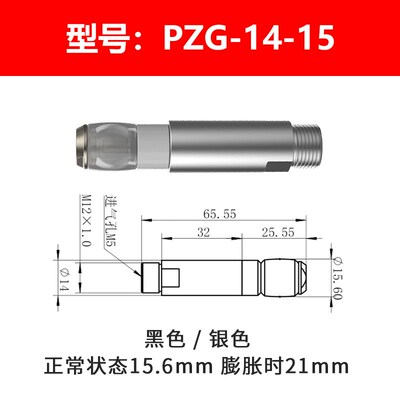 速发新机械手蓬胀夹具 圆柱状气动产品取出 注塑机迷你气缸内撑手