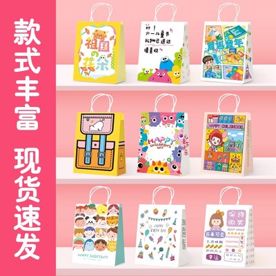 速发六一儿童节礼品袋幼儿园伴手礼生日袋子零食纸手提袋