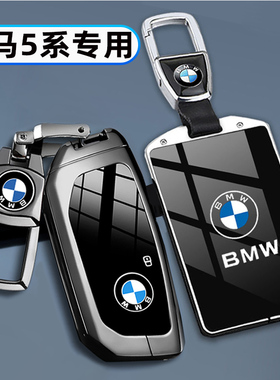 速发适华20款5系套五系2024款525Li豪用运动54金属车包壳扣