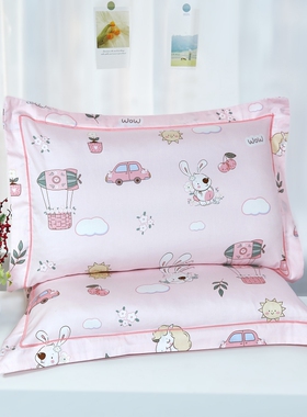 速发A类童儿长绒棉枕套单只纯棉全棉0套40x6枕可爱单人枕芯内胆套