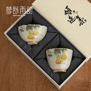 速发茶茗灰手绘葫芦杯主人杯单杯功夫草具茶杯单个陶瓷品木杯男对