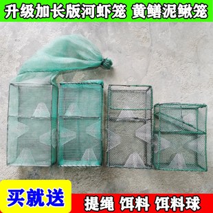 速发龙虾饵虾黄料笼泥鳅螃蟹草鳝小方笼捕河虾笼铁丝有结小方形笼