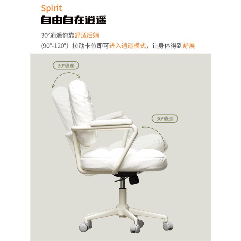 速发电脑椅子舒服久坐书房书桌靠背办公座椅家用舒适生卧室升降转