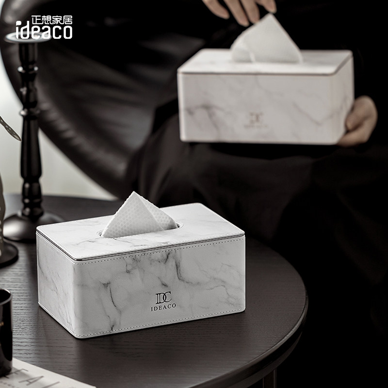 速发io轻奢茶抽盒客厅纸几酒店高级感巾纸盒大理石皮革纹餐巾纸盒