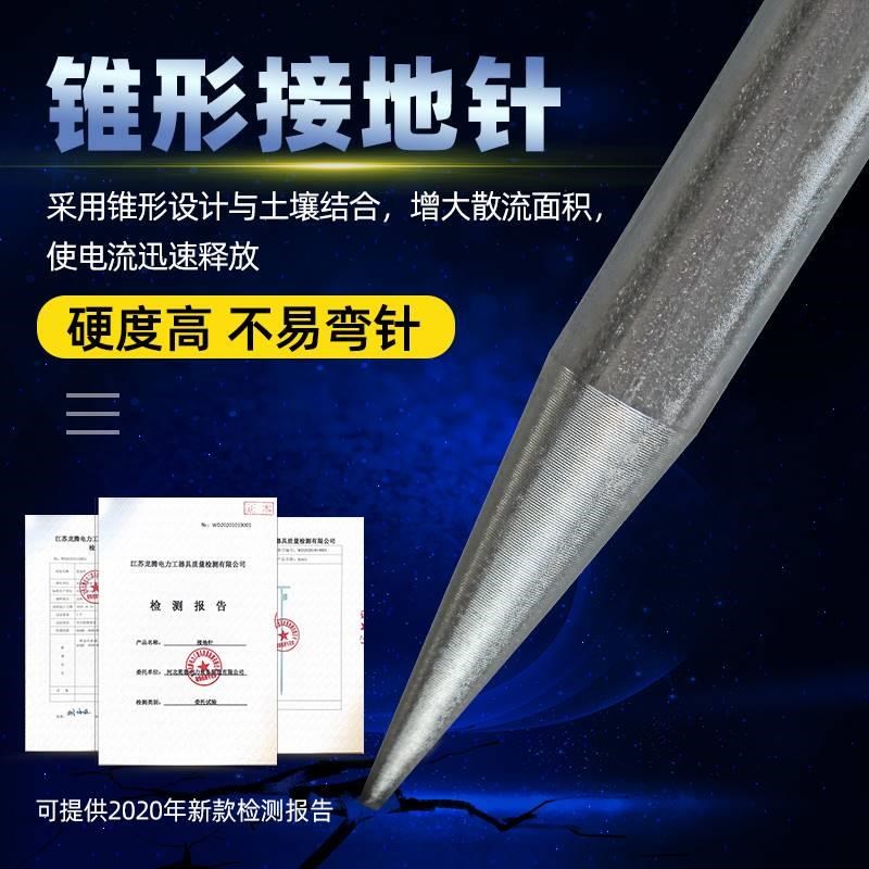 速发避雷针接地线丁字型家用地埋焊板杆地桩电工防静电中号发支架