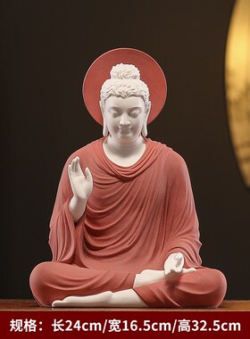 速发陶瓷尼来佛祖摆件禅意释迦家如佛大日如来佛像牟居客厅玄关装