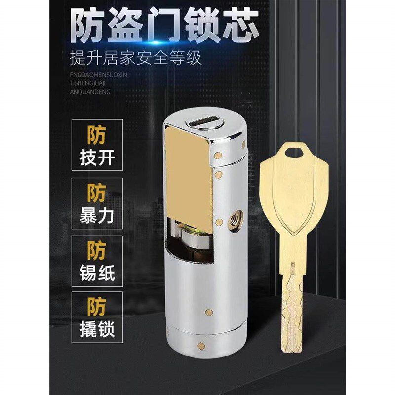 速发王力防盗门专用锁具拉手锁体C级锁芯三件套碰锁特能锁自弹锁