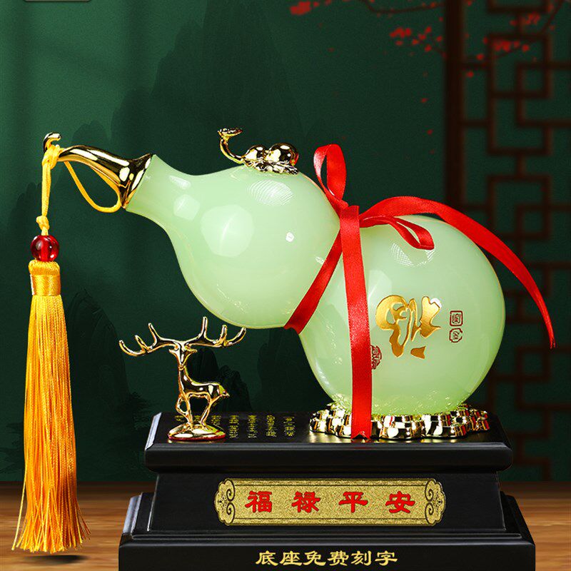 速发福禄平安琉璃葫芦摆件招财客厅玄柜酒关装饰搬家礼物乔迁新礼