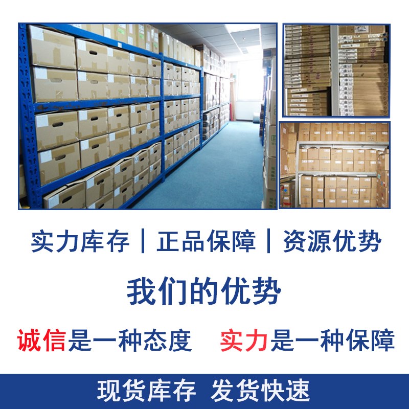 速发亚德诺/ LTC7862IUFD#PBF 封装 QF-20 一站式配单