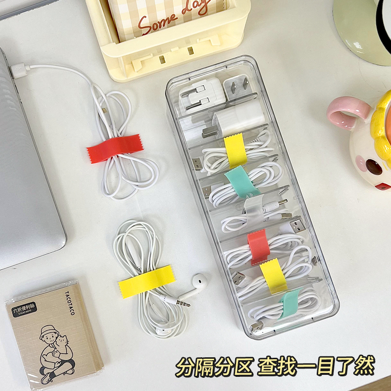 速发桌面带线线手机充电整理器绑理车载绕线器装电线收纳盒