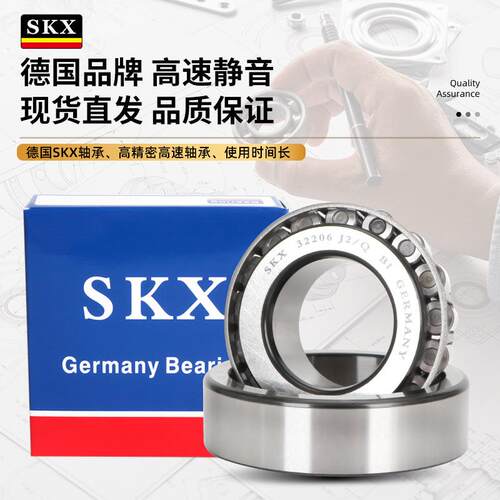 现货高速轴承33005 33006 33007 33008 33009 33R010 XJ Q J2/Q
