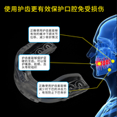 速发护齿牙击男篮球拳击可动散打跆拳道搏套儿童运咀嚼护牙齿专用