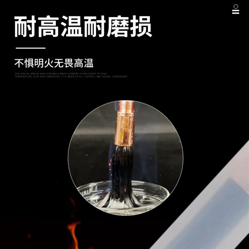 速发清道夫焊道处理机毛刷头M6M8M10铜头不锈钢氩弧焊焊缝清洗机