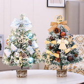 速发耶诞小家用树型桌面创意摆件儿童耶诞节装 饰组品套礼202新款