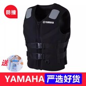 速发救生衣专业大浮力捷便艇托摩防撞马甲冲浪船用钓鱼救生背心