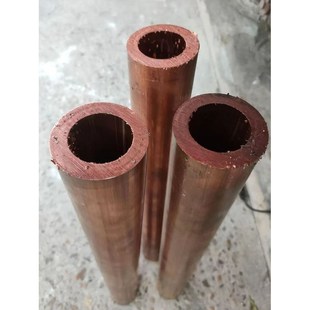 速发T2紫铜管厚壁铜管空心大口径纯铜180 85 01100 1管0 20 140