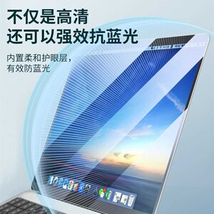 速发厂家绿巨能(ao)笔记型光脑屏化膜钢幕抗蓝电玻璃保护膜易贴