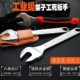 速发S8架手工专用扳手22mm死扳子 手架子工具1扳22开口扳手建筑