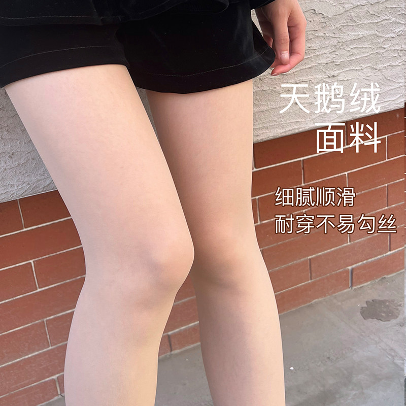 速发美肤袜光腿神器春秋薄款丝袜性感肤色裤袜肉色黑色内搭裤袜