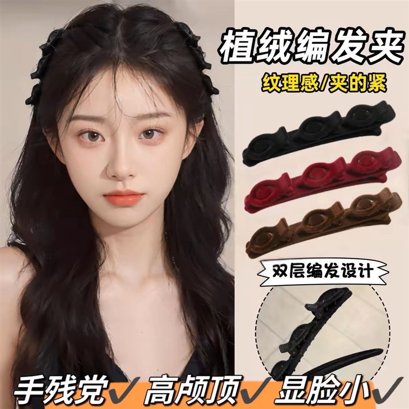 速发懒人双层边发发夹前额刘海植绒边夹侧编碎发发头顶夹卡夹子头