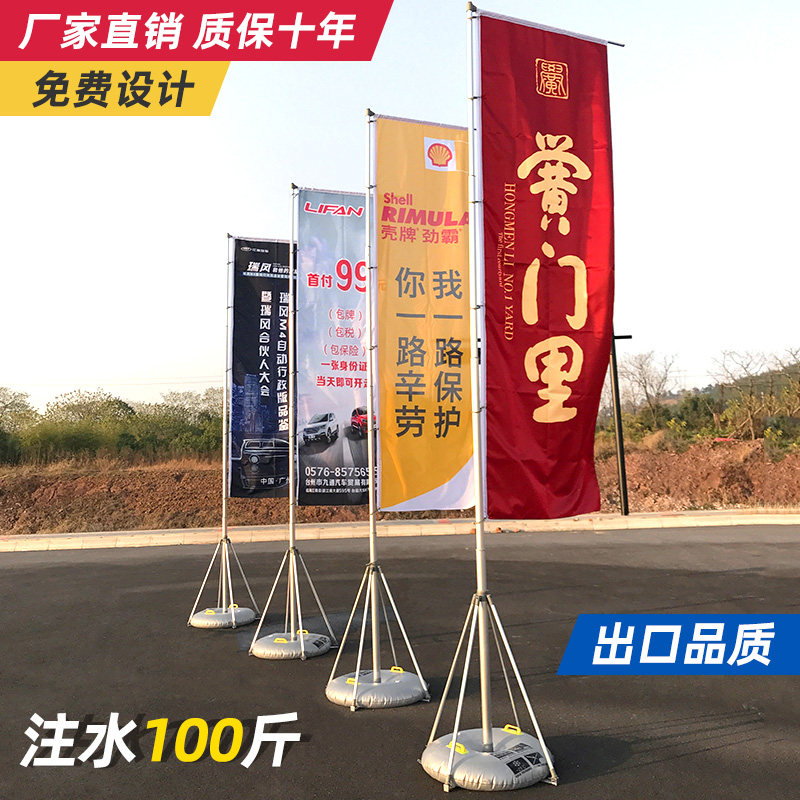 速发注水旗杆米5米7米水注旗 旗杆户外伸缩道旗刀旗彩旗旗杆底座
