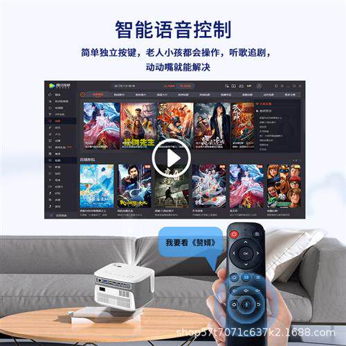 速发新款4K微庭VQ1动家用办公1080P高清投影移0智能家影新