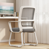 速发电脑椅子久坐舒服办公大椅家用宿舍座学生书议学习靠背椅会桌