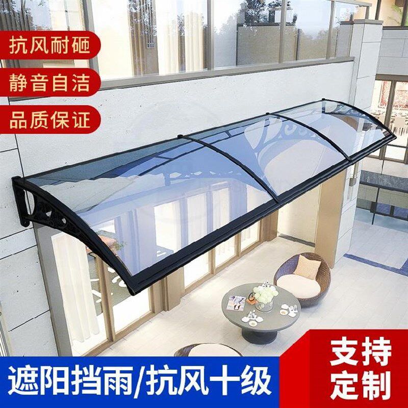 速发挡雨板露天大门台遮篷门上屋顶家用防雨棚子透明户外挡雨棚