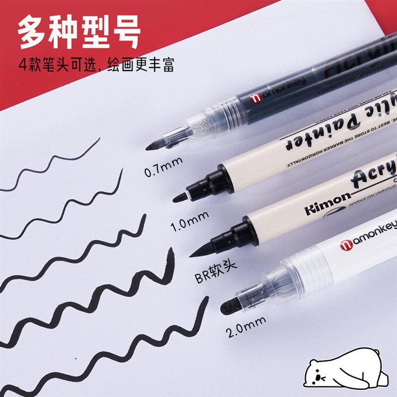 速发双头黑色丙烯勾线马克笔美术白色高光笔黑线轮廓笔涂鸦粗头笔