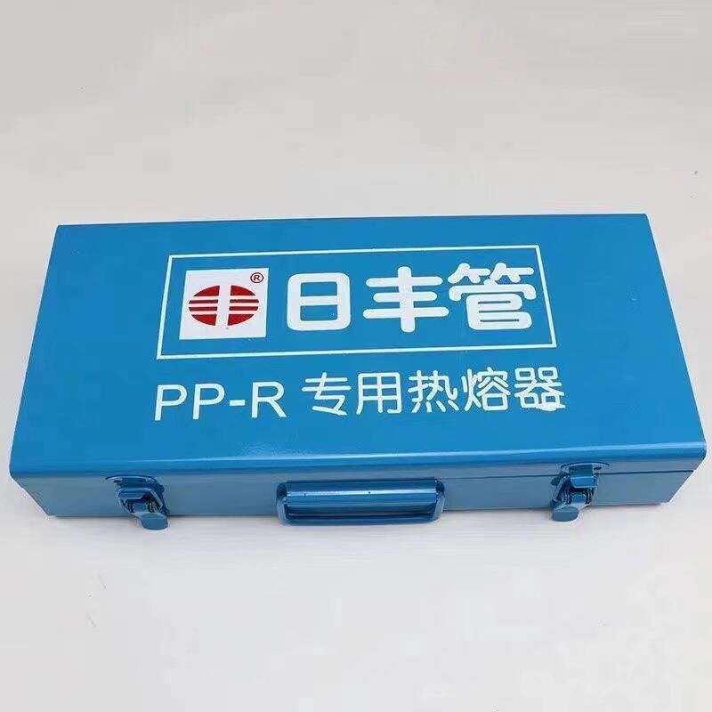 速发日丰PPR热熔管焊接器 水管热熔机 大功率水电工程自来水热熔