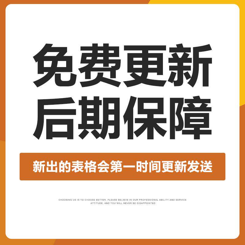 现货2026新录入资产负债Excel表格模板自动生成现金流.量分析公式