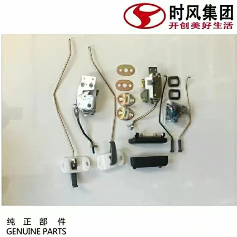 速发菱风风时C版D版驾驶室 门门锁总成内扣外扣锁芯锁体车原车配