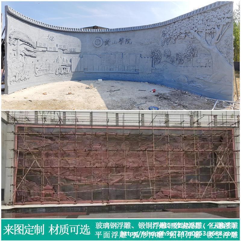 速发玻璃钢仿铜锻铜浮雕铸铜人物石雕弧形铜浮雕纪念馆校园文化墙