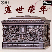 速发黑邮华全实木包檀木棺材盒盛世荣盒龙款 凤款 殡葬用品