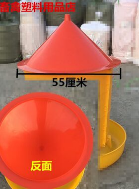 速发大盖子40公斤喂鸡大料桶盖子鸡鸭鹅饲料桶喂食器料桶养鸡设备