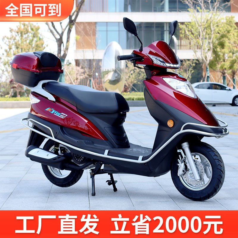 速发宇雨钻125踏板车摩托车省油尚领超级鹰迅鹰男款燃油电喷代步