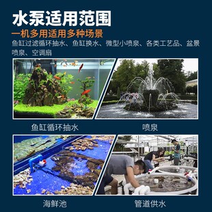 速发ARS音型迷你水泵鱼环乌龟缸循缸5V抽水静小潜水低底吸泵