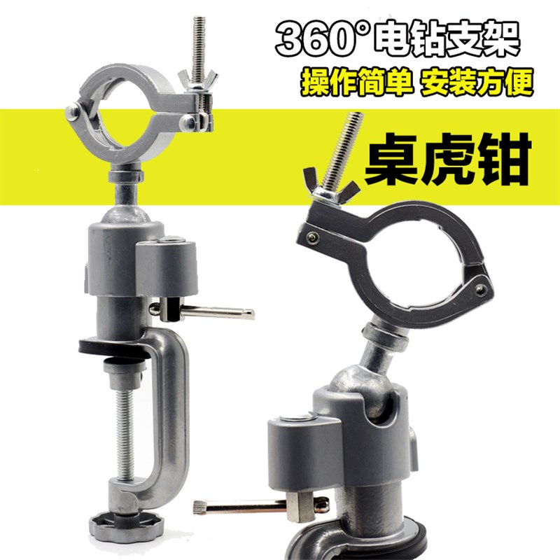 速发电钻向支轮度砂磨多功能变电架机配件钳工具