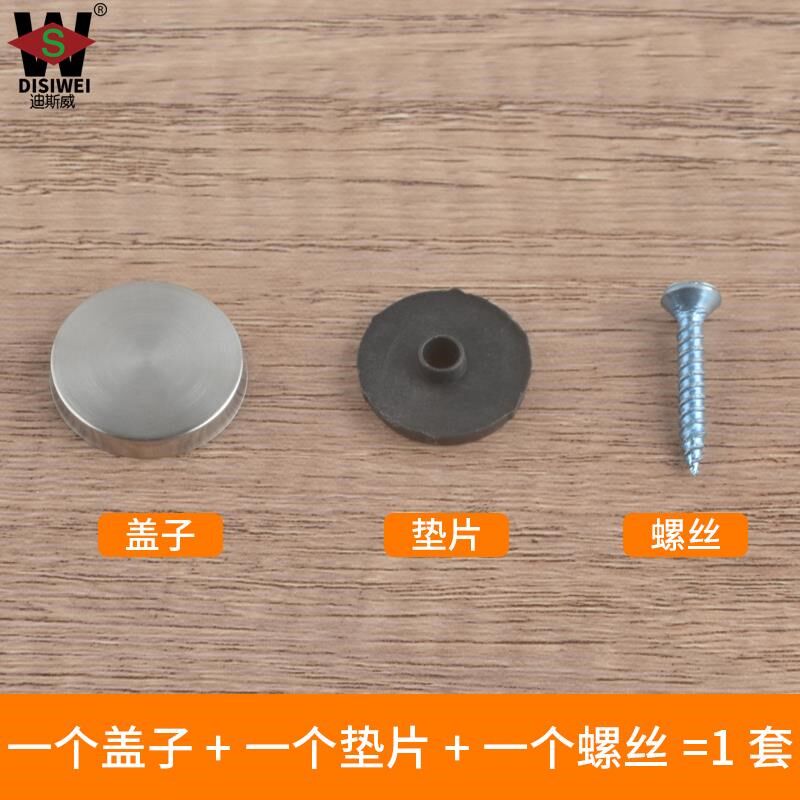 速发墙壁广告牌广告镜装饰盖螺丝帽平面镜橱柜钉子扣楼梯广告钉隐