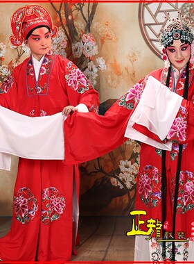 速发正曲戏结 新款京剧戏龙装婚新郎娘装洞房拜堂服装 牡丹团花对