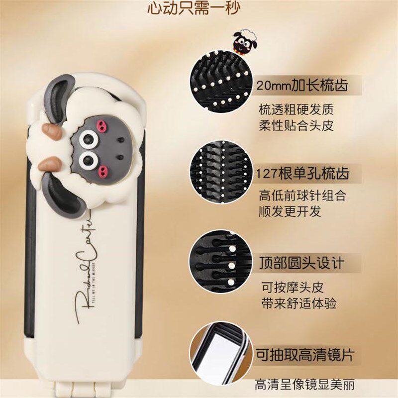 速发便携囊梳随身小梳子气垫子气梳梳带镜子士专用按摩一体折叠梳