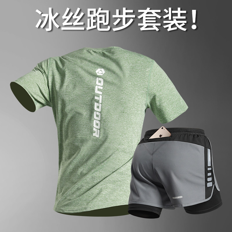 速发跑步训装男健身套练马拉松夏季速干田径体育衣服运动装备
