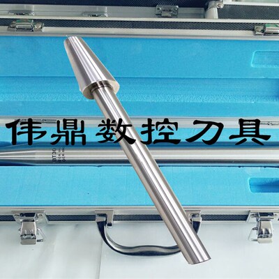 速发机床加工床心主轴芯棒BT0/40/50机中测试棒7:24莫氏锥柄棒检
