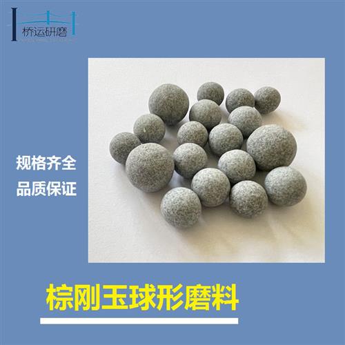 速发棕刚玉研磨石常规款三角抛模块振动研磨机五金去毛刺去氧化皮