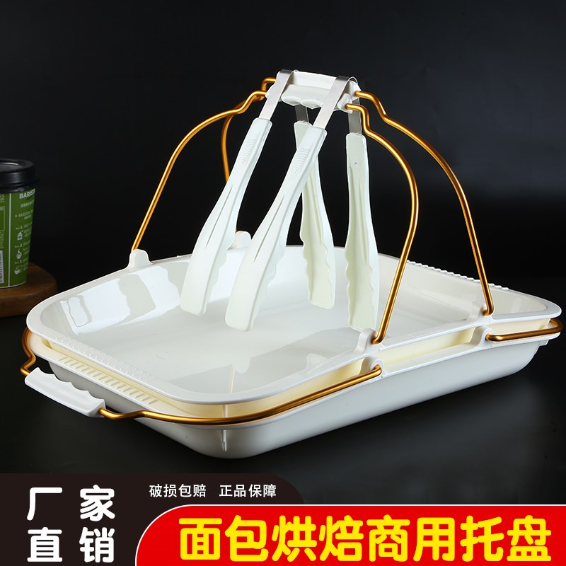 速发自选面包盘托盘甜品长方形店料西点蛋糕手包夹烘焙塑专用塑料